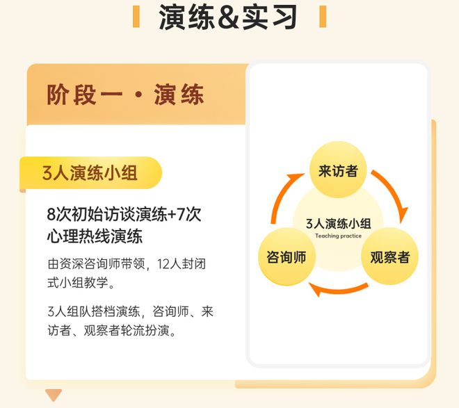 心理咨詢老師免費(fèi)咨詢_馬斯琴心理咨詢老師_心理咨詢老師
