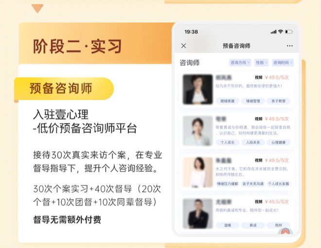 心理咨詢老師免費(fèi)咨詢_心理咨詢老師_馬斯琴心理咨詢老師