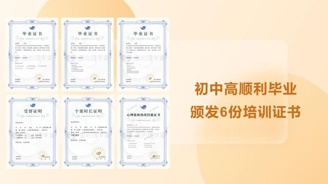 心理咨詢老師免費(fèi)咨詢_馬斯琴心理咨詢老師_心理咨詢老師