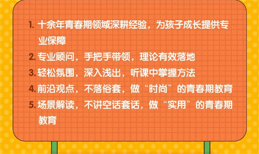 最權威的青少年心理輔導機構_排行輔導青少年心理機構有哪些_青少年心理輔導機構排行