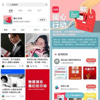 心理援助的作用_24小時心理援助_援助心理小時工作總結