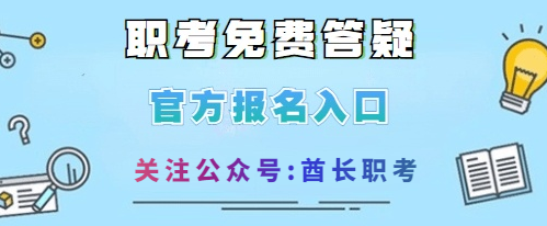 心理二級咨詢師怎么考_考心理咨詢師_心理考咨詢師難嗎