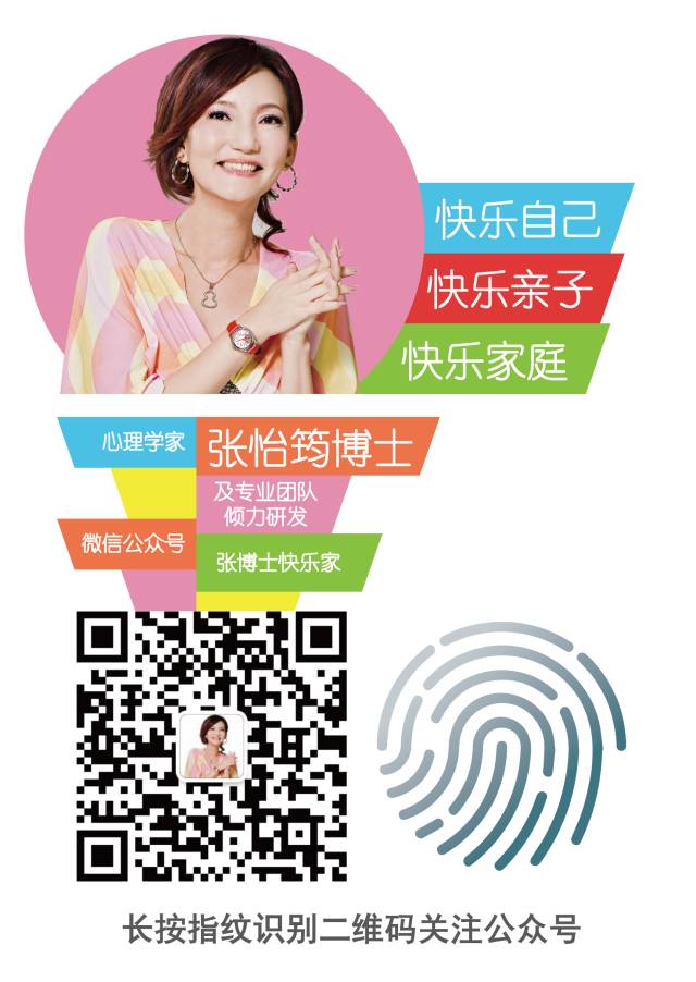吵架摔心理東西人怎么辦_吵架摔心理東西人怎么處理_吵架摔東西的人的心理