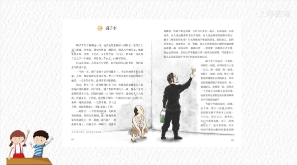 曹小三心理發(fā)生了什么變化_曹小三什么的心情_(kāi)從曹小三的心理變化過(guò)程中我體會(huì)到什么