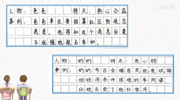 曹小三心理發(fā)生了什么變化_從曹小三的心理變化過(guò)程中我體會(huì)到什么_曹小三什么的心情