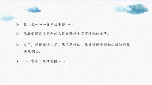 曹小三心理發(fā)生了什么變化_曹小三什么的心情_(kāi)從曹小三的心理變化過(guò)程中我體會(huì)到什么