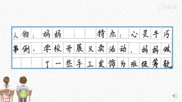 從曹小三的心理變化過(guò)程中我體會(huì)到什么_曹小三什么的心情_(kāi)曹小三心理發(fā)生了什么變化