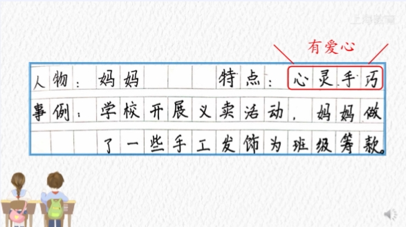 曹小三什么的心情_(kāi)從曹小三的心理變化過(guò)程中我體會(huì)到什么_曹小三心理發(fā)生了什么變化