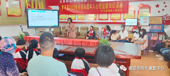 陪伴是最長情的告白——曲靖市陽光康復(fù)訓(xùn)練中心到羅平縣特校開展心理團(tuán)體輔導(dǎo)