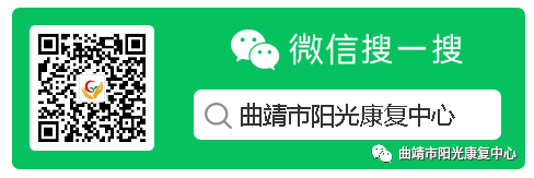 曲靖心理咨詢治療中心_心理咨詢治療曲靖中心哪家好_曲靖心理醫生咨詢