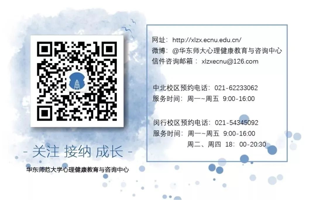 免費的心理咨詢師_心理咨詢師免費咨詢_免費心理咨詢師收費