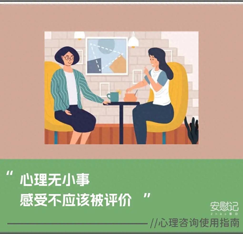 心理咨詢根本目標(biāo)是什么_心理咨詢最終的目標(biāo)是指向_心理咨詢的根本目標(biāo)是